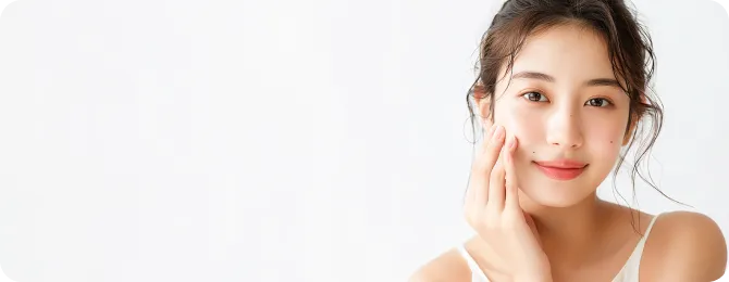 オンライン美肌サポート